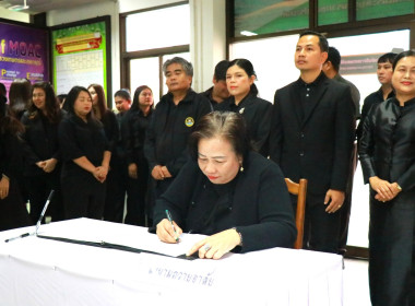 ถวายความอาลัยสมเด็จพระนางเจ้าสิริกิติ์ พระบรมราชินีนาถ ... พารามิเตอร์รูปภาพ 31